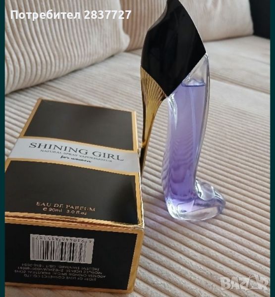 shining girl perfume 90ml, снимка 1