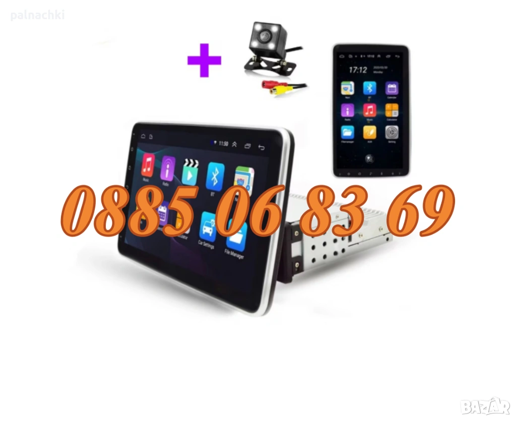 Мултимедия за вграждане 1 DIN 10.1" Android 14, 32GB + камера, снимка 1