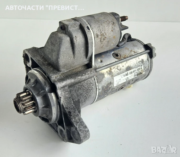 Стартер 020911023r 020 911 023 R Фолксваген Голф Бора Сеат Толедо VW Golf Bora Seat Toledo, снимка 1
