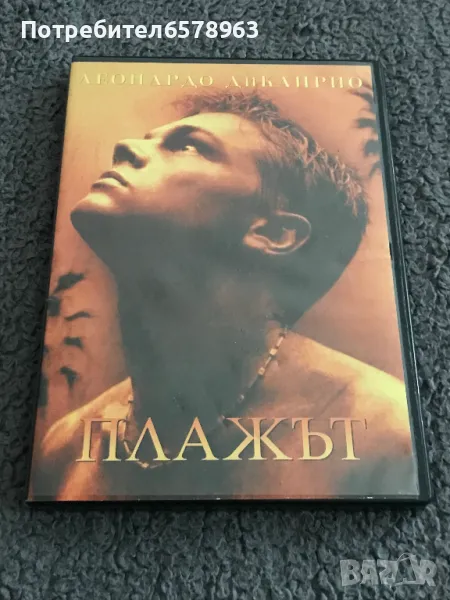 DVD  '' ПЛАЖЪТ '' , снимка 1