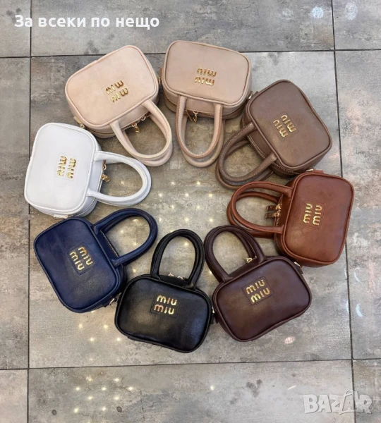 Miu Miu Дамска Чанта Миу Миу - Налични Различни Цветове Код E651, снимка 1