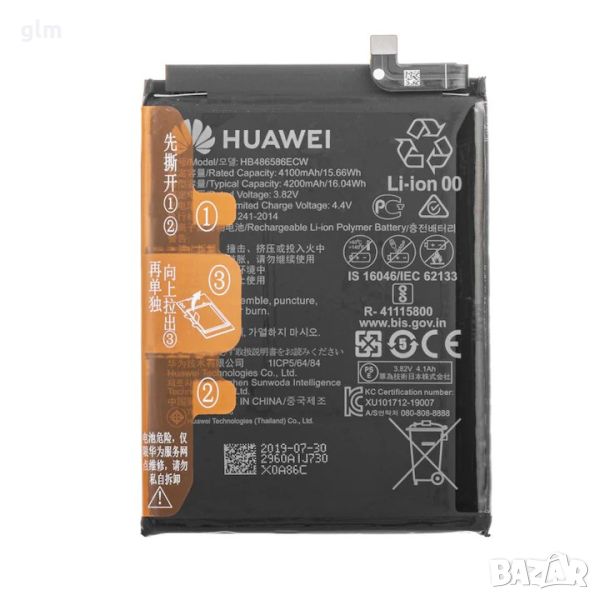 НОВИ!! Батерия за Huawei P40 Lite, Mate 30, Mate 30 Pro, HB486586ECW, снимка 1