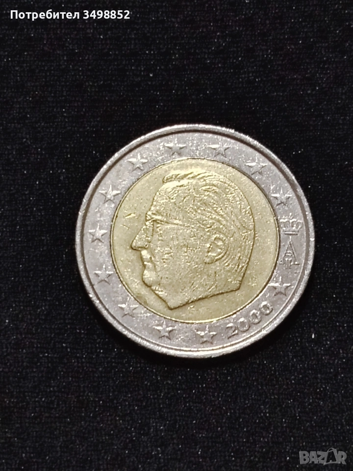 продавам 2 Евро монета , снимка 1