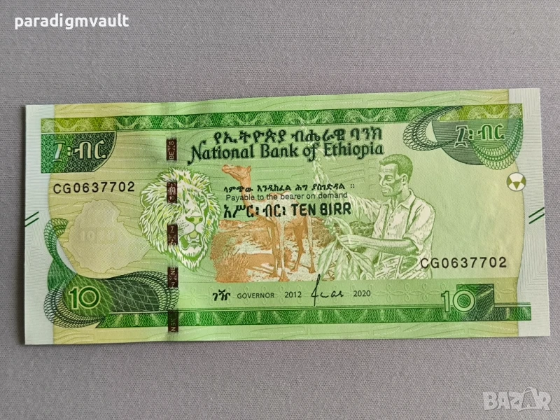 Банкнота - Етиопия - 10 бир UNC | 2020г., снимка 1