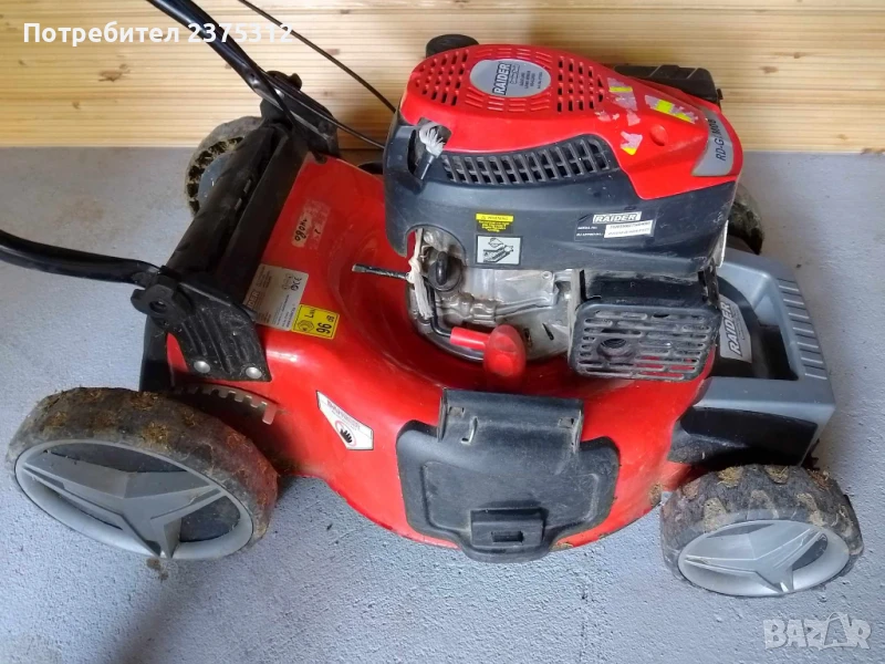 Самоходна бензинова косачка Raider за части, снимка 1