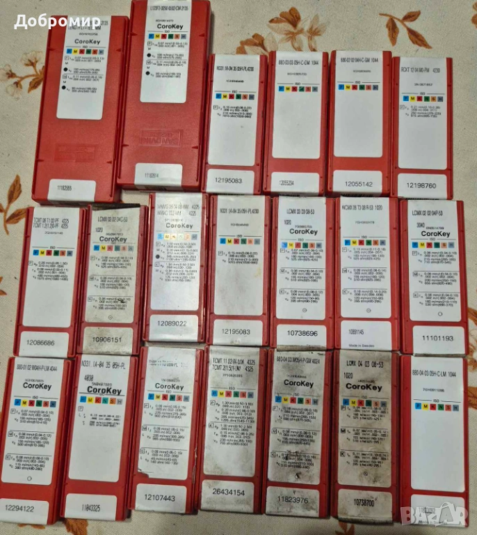 Пластини нови, снимка 1