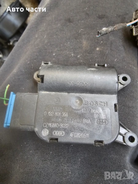 Моторче клапа парно 0132801358(2) за AUDI A6 седан (4F2, C6) 3.0 TDI quattro (2004 - 2011), снимка 1