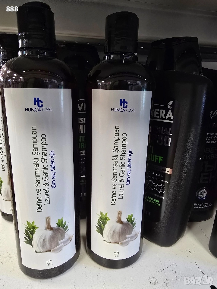 турски шампоани , снимка 1