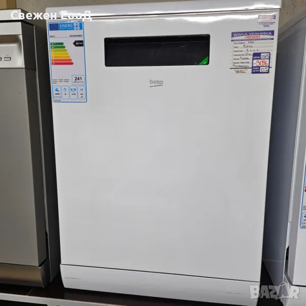 свободностояща съдомиялня BEKO - 60см., снимка 1