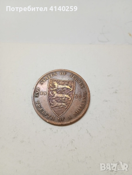 Остров Джърси монета 1/12 шилинг 1923 г , снимка 1