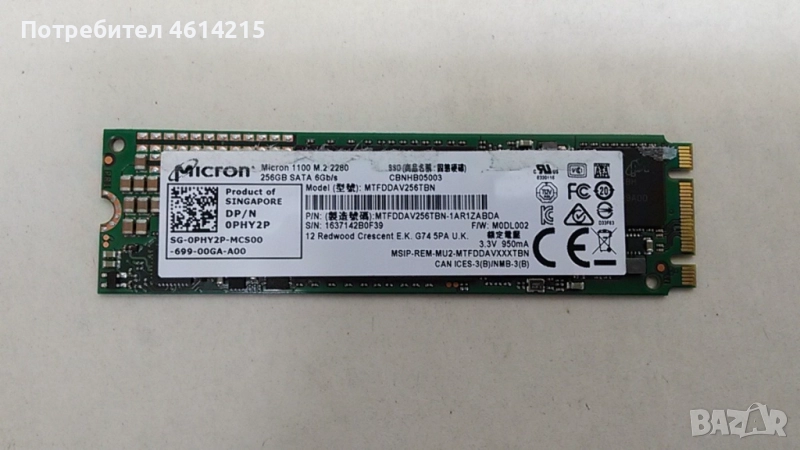 продавам Micron 1100 256GB M.2 2280 SSD диск, снимка 1