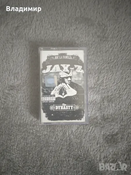 Аудио касета - Jay -Z - The Dynasty , снимка 1