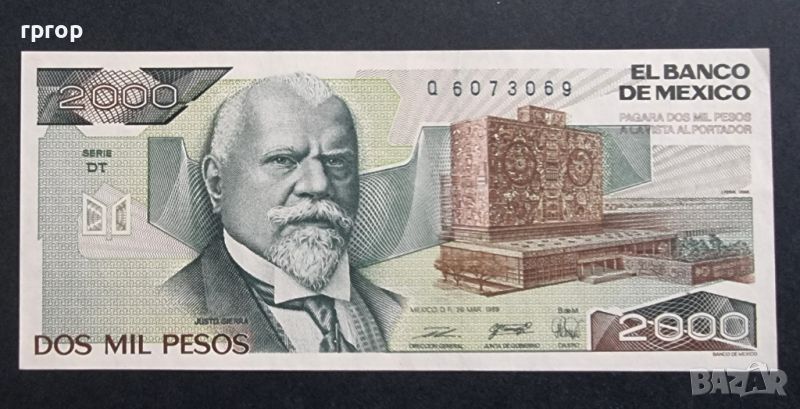 Мексико . 2000 песо. 1989 година., снимка 1