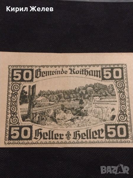 Банкнота НОТГЕЛД 50 хелер 1920г. Австрия перфектно състояние за КОЛЕКЦИОНЕРИ 44954, снимка 1