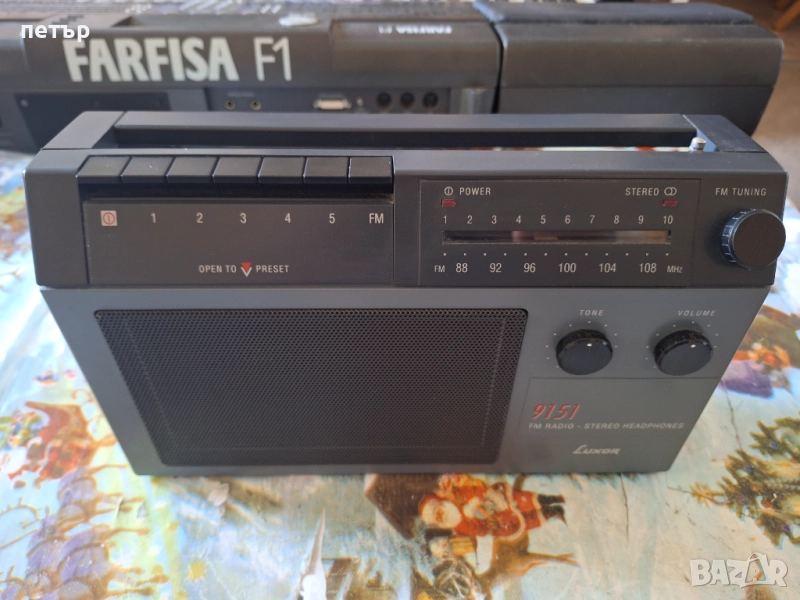 Радио Luxor, снимка 1