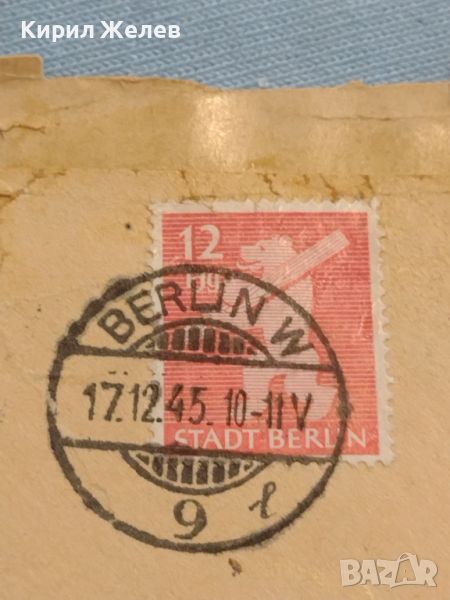 Стара пощенска марка с печат 1945г. Берлин Германия за КОЛЕКЦИЯ ДЕКОРАЦИЯ 45778, снимка 1