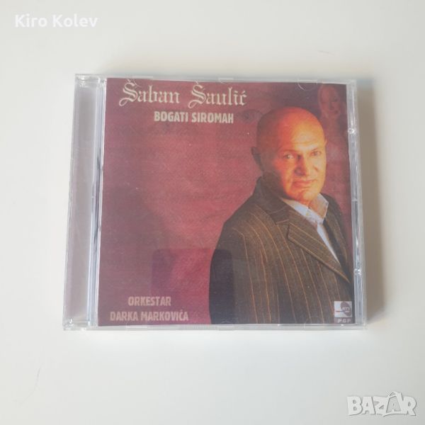  Šaban Šaulić ‎– Bogati Siromah cd, снимка 1