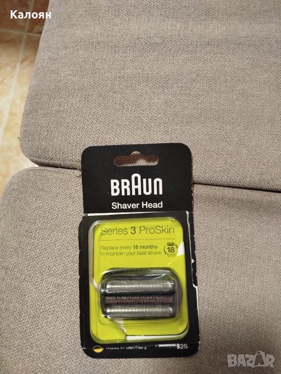 Глава за Шейвър Braun series 3 , снимка 1