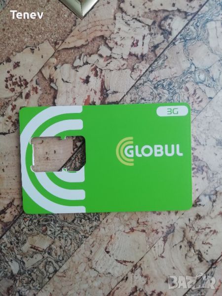 Стара карта за СИМ-карта на GLOBUL - 3G, снимка 1