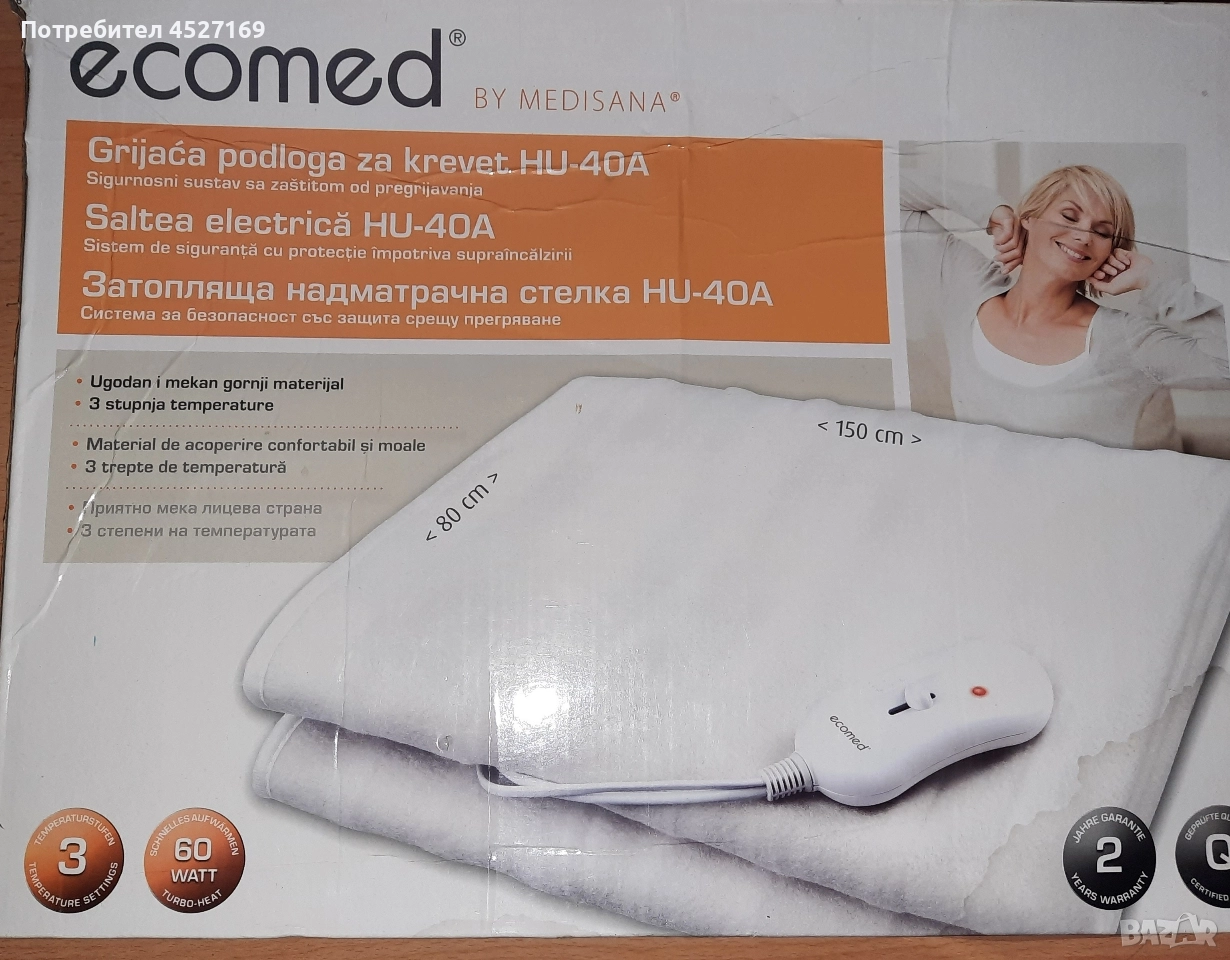 Затопляща надматрачна стелка 80/150 см. , снимка 1