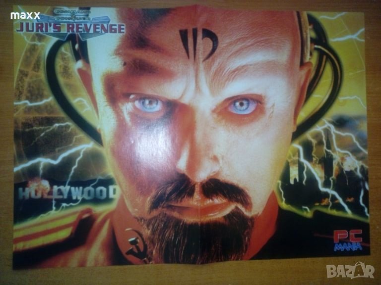 PC mania плакат Juri's Revenge, Aliens vs Predator 2, снимка 1