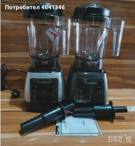 Професионален блендер Lexical LBL-1590, снимка 1