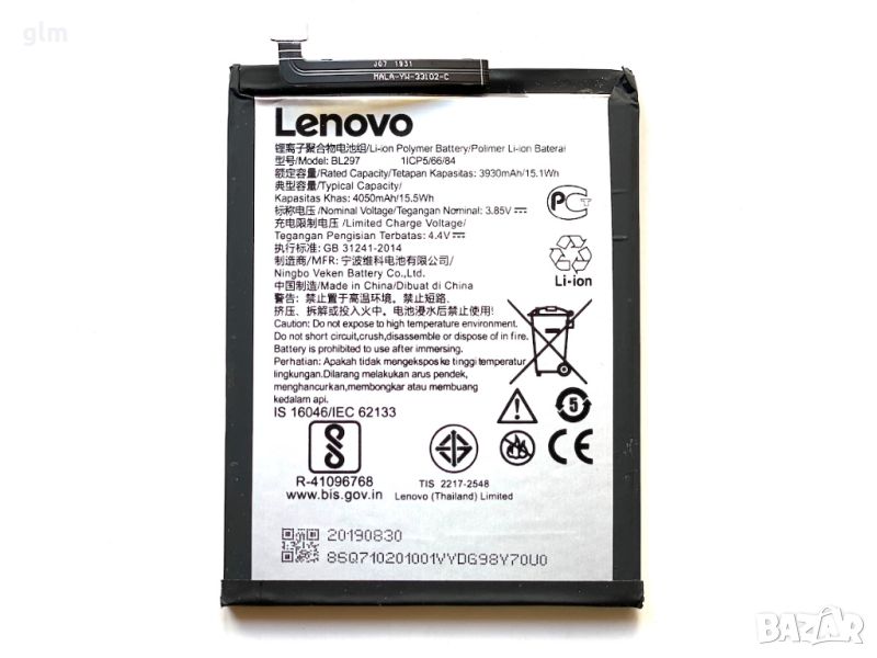 Нови!! Батерия за Lenovo K10 Note, Lenovo K10 Plus, Lenovo K5 Pro, Z6 Lite, BL297, снимка 1