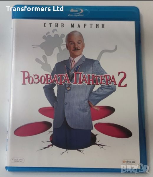 Blu-ray-Розовата Пантера 2, снимка 1