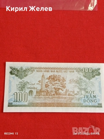Банкнота ВИЕТНАМ много красива перфектно състояние непрегъвана за КОЛЕКЦИЯ ДЕКОРАЦИЯ 54134, снимка 6 - Нумизматика и бонистика - 53854724