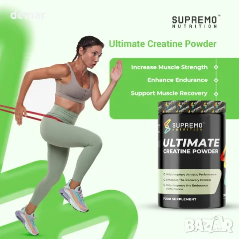 Supremo Nutrition Ultimate Creatine Powder за подобряване на атлетичните постижения, 300 грама, снимка 2 - Хранителни добавки - 47451894