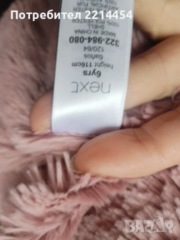 Момичешко детско, зимно яке 116 номер, снимка 2 - Детски якета и елеци - 53073383