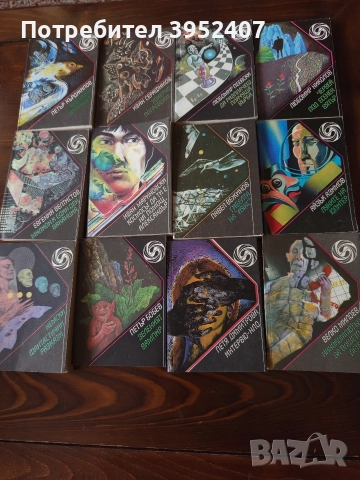 Книги, серия Фантастика