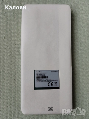 Oppo A5 5G 4/128GB зелен, снимка 11 - Други - 54082446