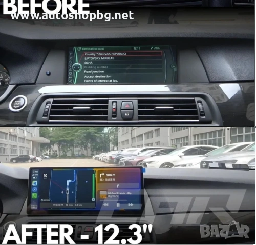 Мултимедия за BMW 5 series GT F07 - 12.3'', снимка 2 - Аксесоари и консумативи - 53799574