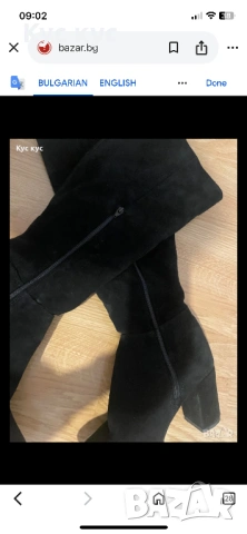 Уникални топли ботуши, снимка 5 - Дамски ботуши - 53081282