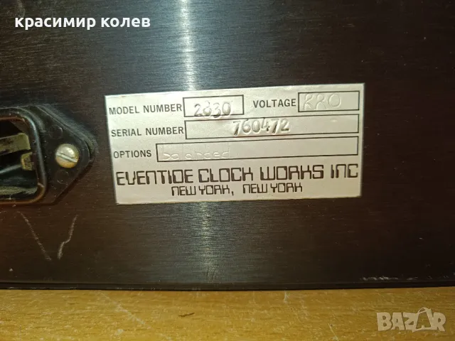 процесор "EVENTIDE omnipressor model 2830 ", снимка 9 - Ресийвъри, усилватели, смесителни пултове - 48175526