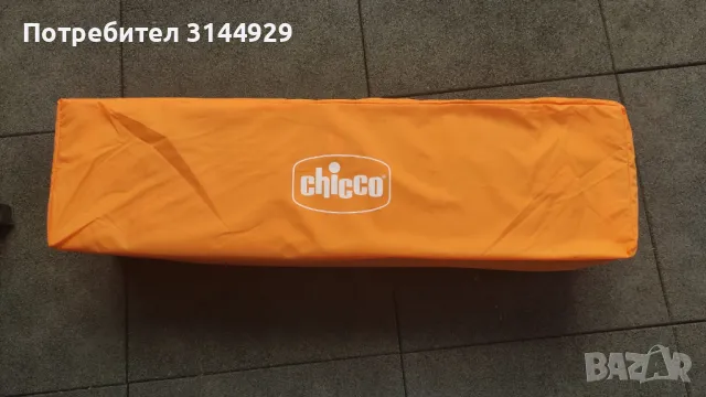 Кошарка за игра Chicco, снимка 11 - Кошарки - 46859483