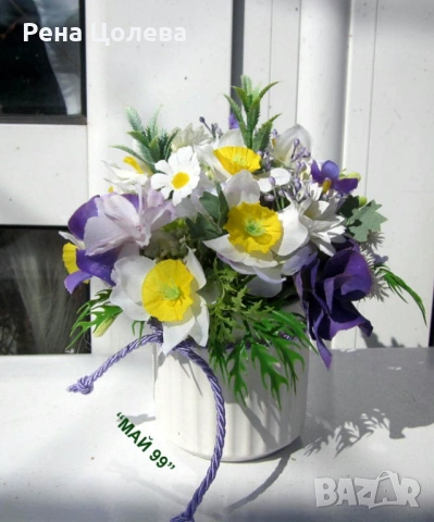 Пролетни цветя в кашпа