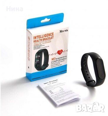 Смарт гривна Intelligence health bracelet M3, снимка 4 - Смарт гривни - 45963218