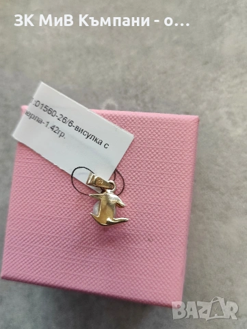 Златна висулка с перла 1.43гр 14карата , снимка 3 - Колиета, медальони, синджири - 53680909