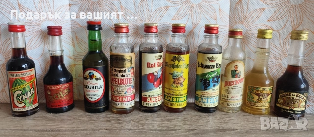 Мини бутилки от миналото , снимка 7 - Колекции - 53856039