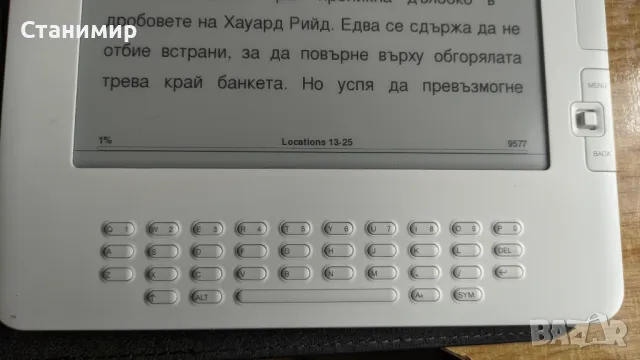 Amazon Kindle DX 9.7" уникална огромна електронна книга, снимка 14 - Електронни четци - 48675736