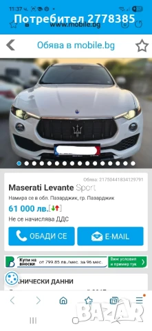 Maserati Levante Sport 6V / 3. 0 