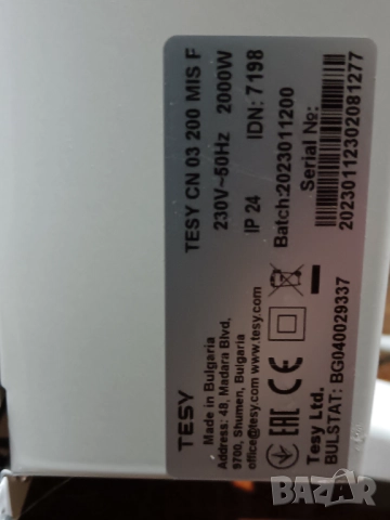 Конвектор Tesy CN 200 Mis F, снимка 3 - Отоплителни печки - 52313748