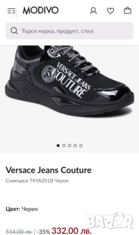 Сникърси Versace Jeans Couture, снимка 4 - Спортни обувки - 46501421