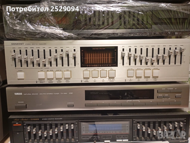 Еквалайзер