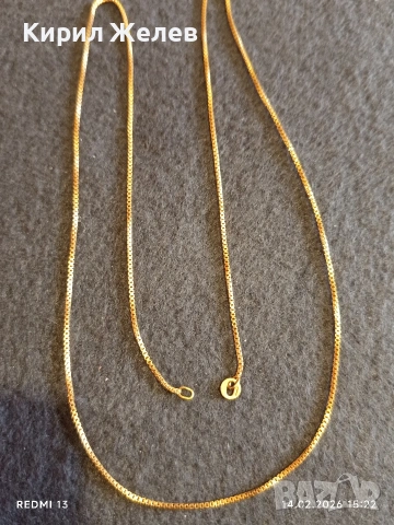 Стилна верижка плетка тип Тондо много красив стилен дизайн 27316