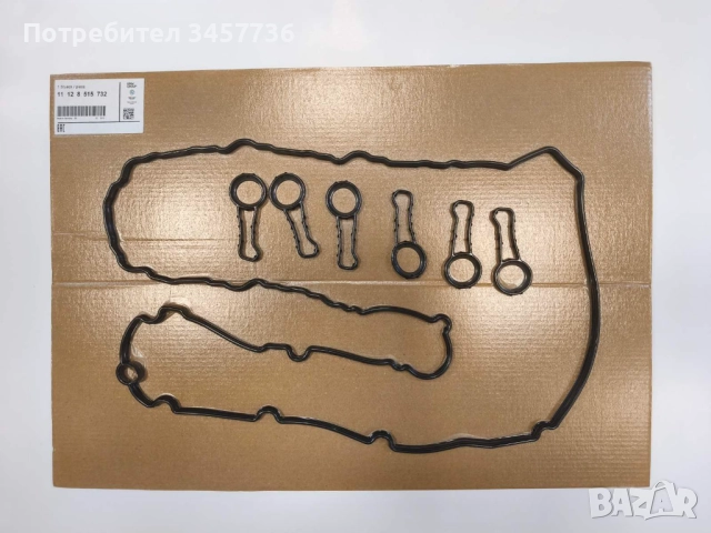 Нова Оригинална Гарнитура Капак Клапани BMW 3.0D 11128515732