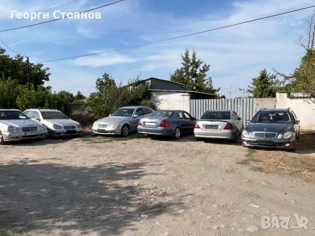 Мерцедеси на части W211 W203 W210