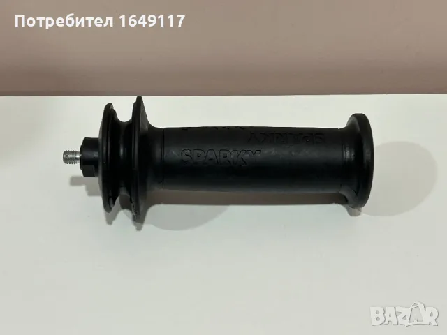 Ръкохватка за малък ъглошлайф Спарки/Sparky - 115/125/150mm[оригинална/нова], снимка 7 - Други инструменти - 49243985